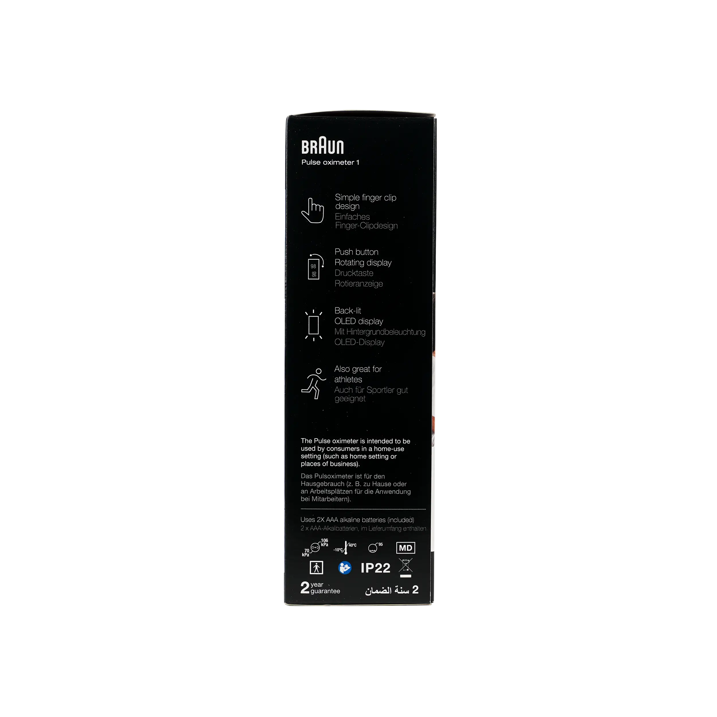 Additional product view